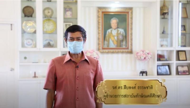 สถาบันทักษิณคดีศึกษา มหาวิทยาลัยทักษิณ ร่วมถ่ายทำบันทึกรายการ "เมืองไทยดี๊ดี" ทางสถานีวิทยุโทรทัศน์ช่อง ๑๑ NBT Songkhla